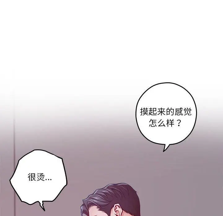 31 极乐之神_极乐之神