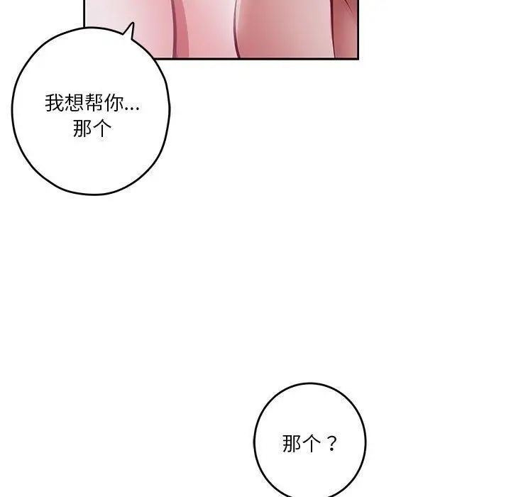 31 极乐之神_极乐之神