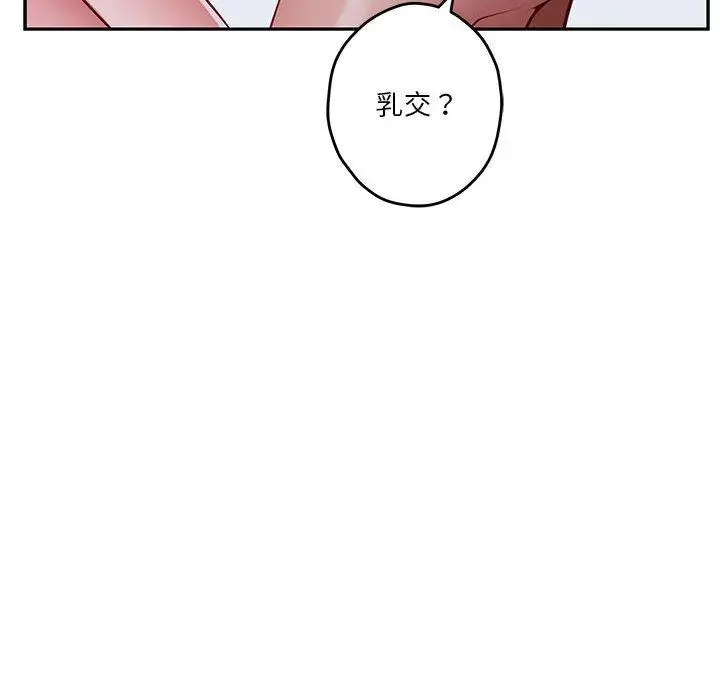 31 极乐之神_极乐之神