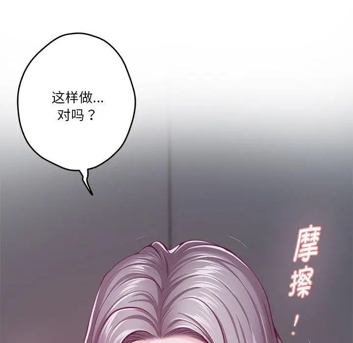 31 极乐之神_极乐之神