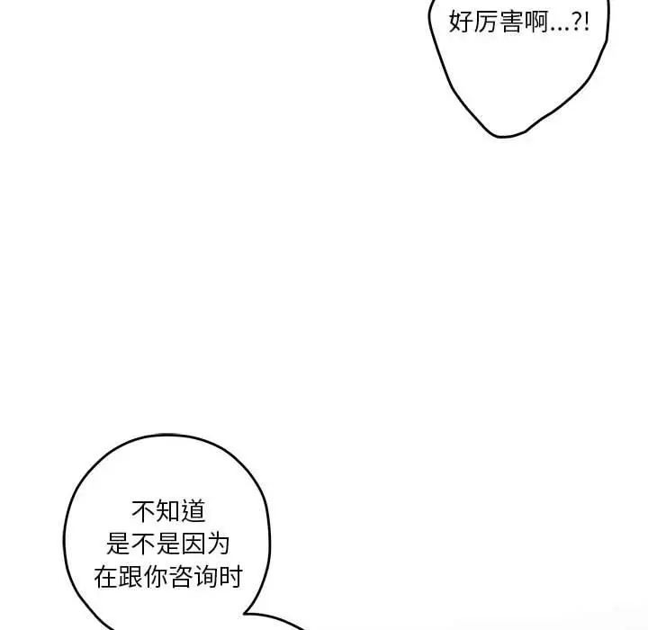 31 极乐之神_极乐之神