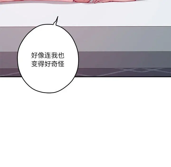 31 极乐之神_极乐之神