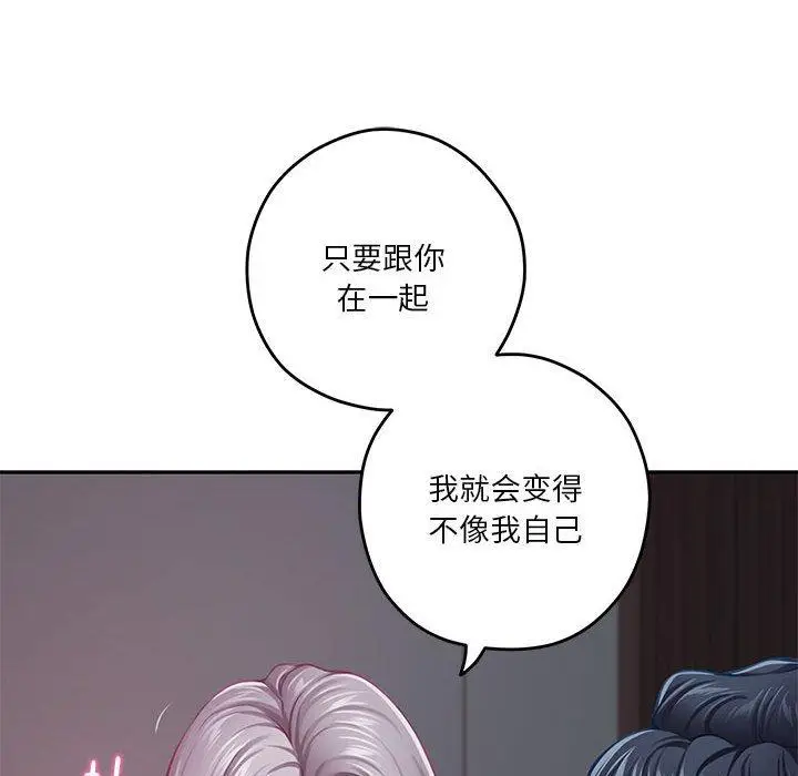 31 极乐之神_极乐之神