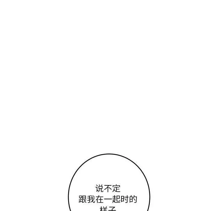 31 极乐之神_极乐之神