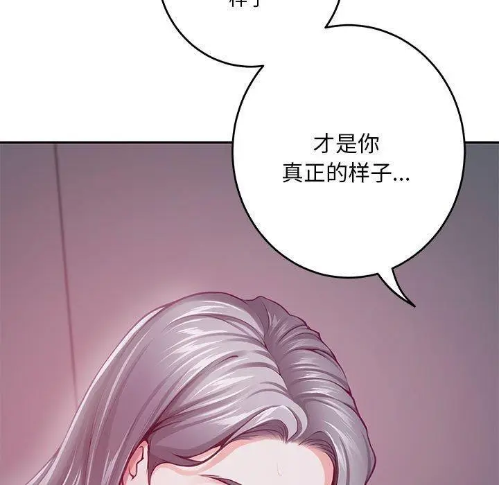 31 极乐之神_极乐之神