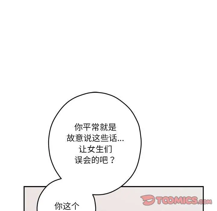 31 极乐之神_极乐之神