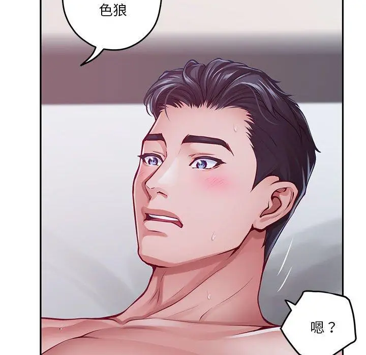 31 极乐之神_极乐之神