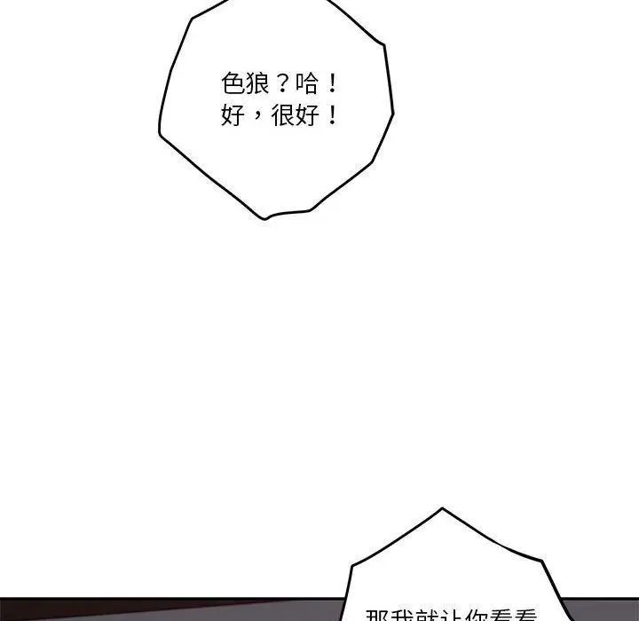 31 极乐之神_极乐之神