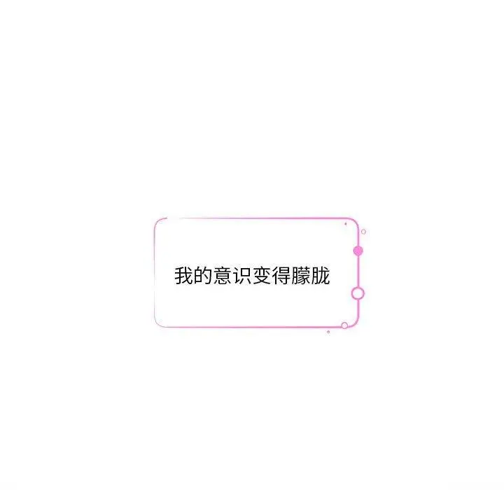31 极乐之神_极乐之神