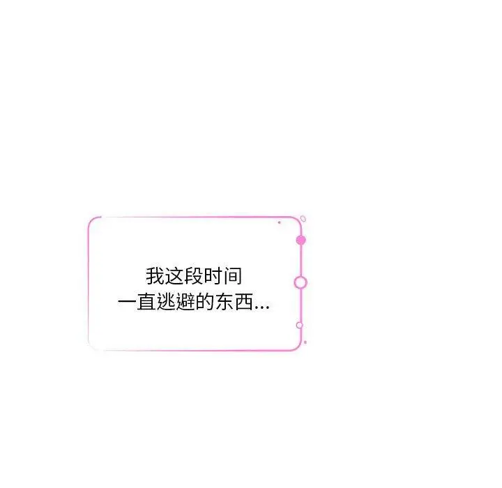 31 极乐之神_极乐之神