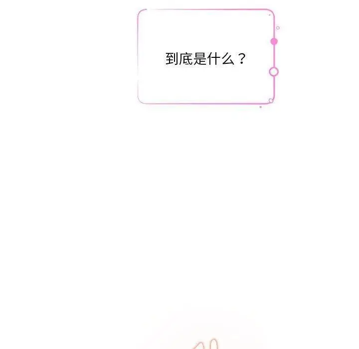 31 极乐之神_极乐之神