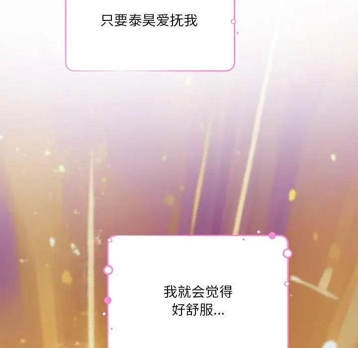 31 极乐之神_极乐之神