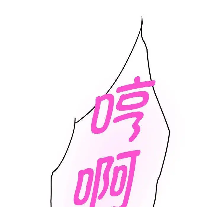 31 极乐之神_极乐之神