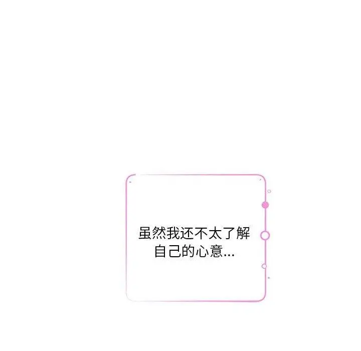 31 极乐之神_极乐之神