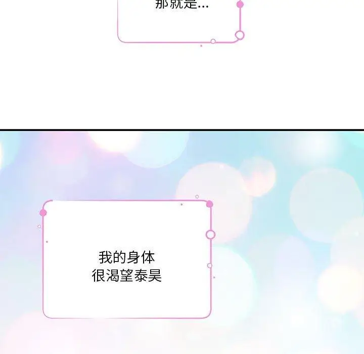 31 极乐之神_极乐之神