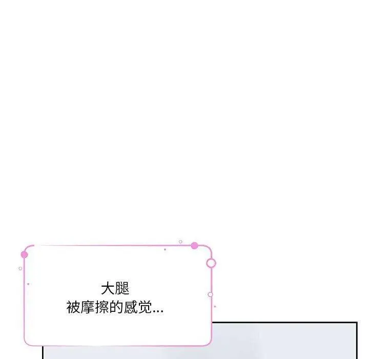 30 极乐之神_极乐之神