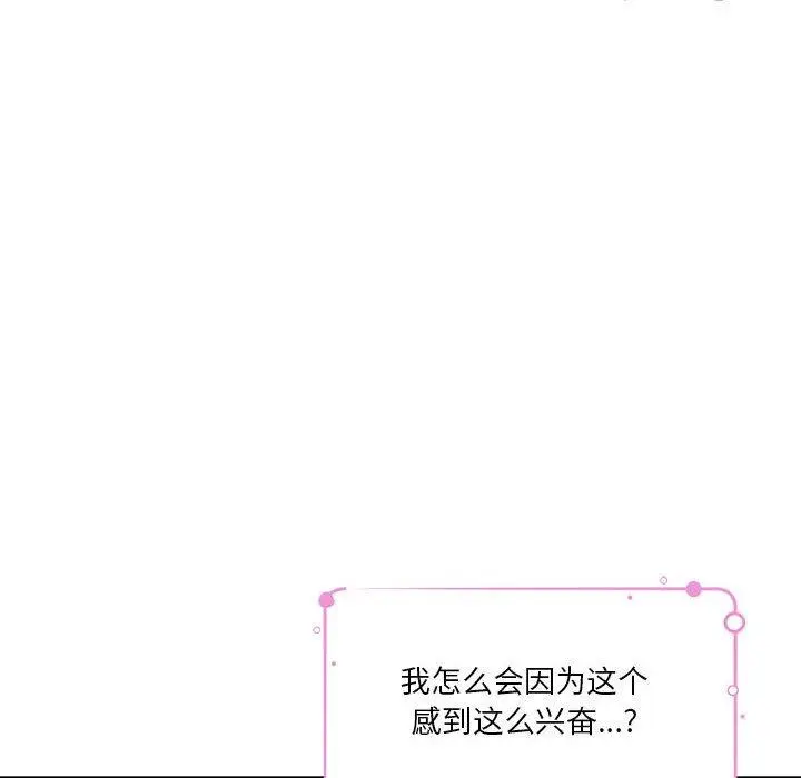 30 极乐之神_极乐之神