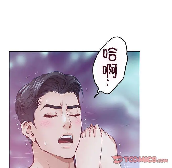30 极乐之神_极乐之神