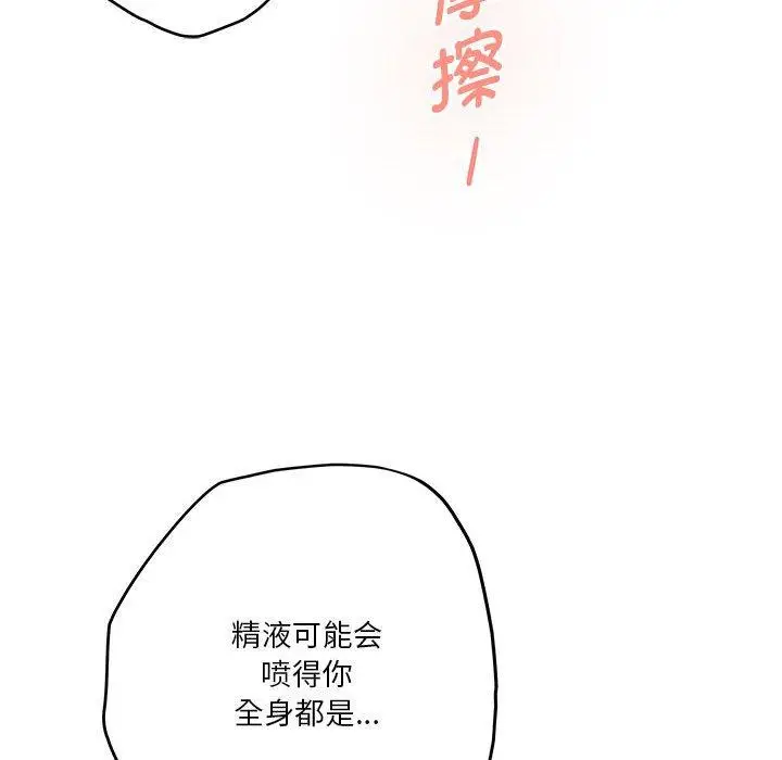 30 极乐之神_极乐之神
