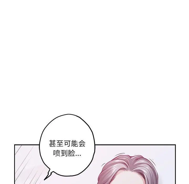 30 极乐之神_极乐之神