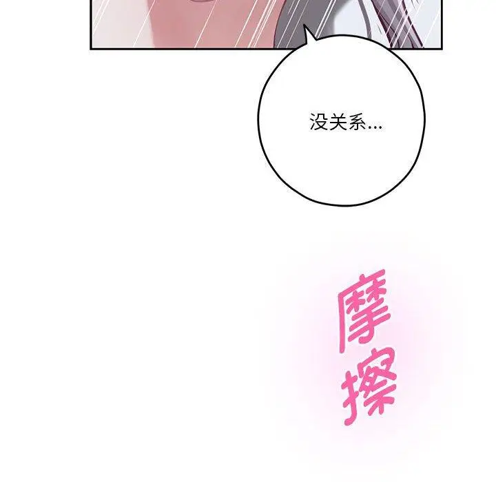 30 极乐之神_极乐之神