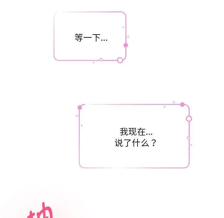 30 极乐之神_极乐之神