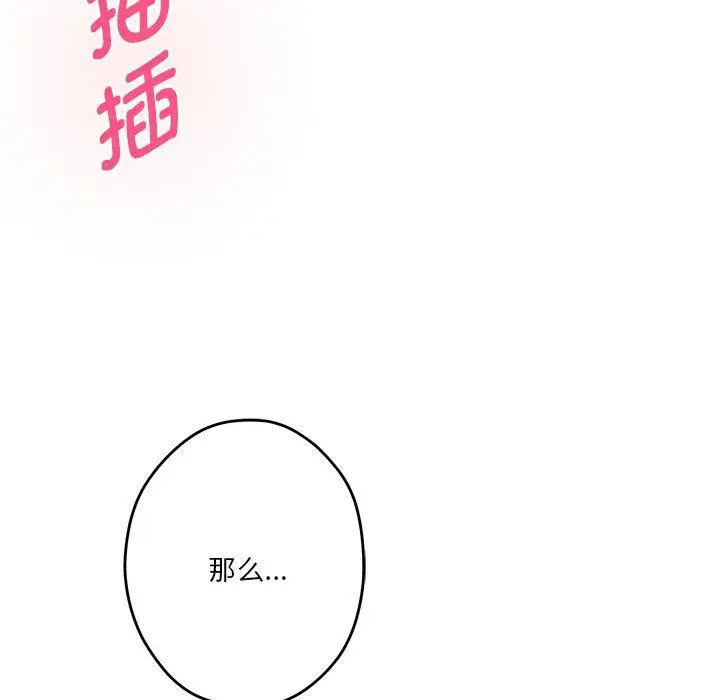 30 极乐之神_极乐之神