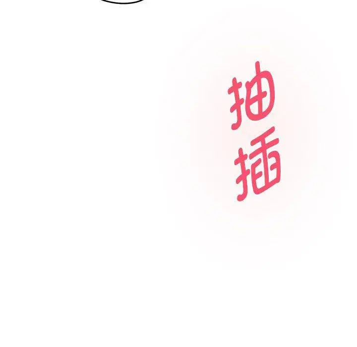 30 极乐之神_极乐之神