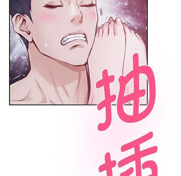 30 极乐之神_极乐之神