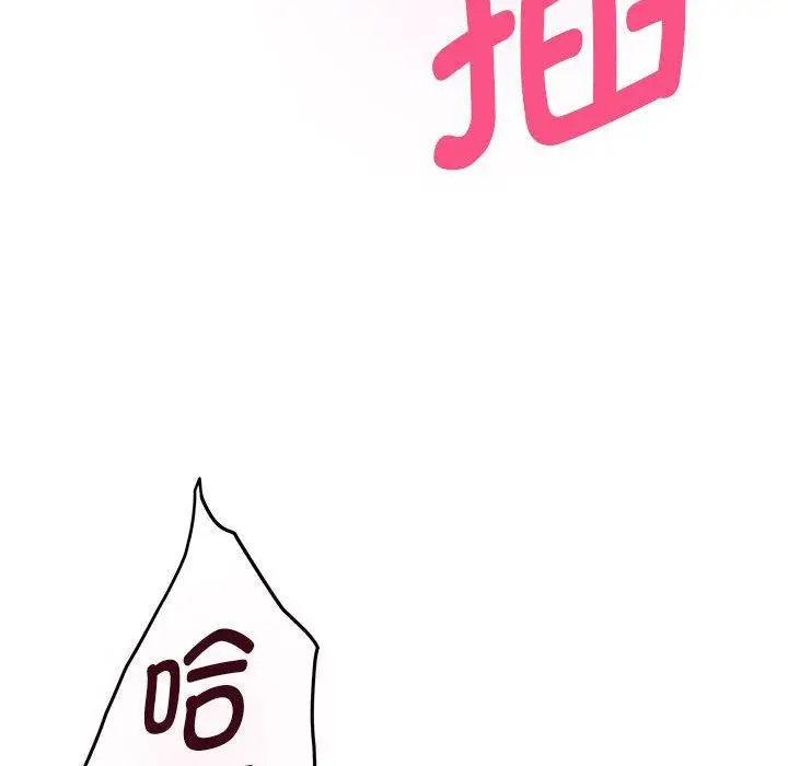 30 极乐之神_极乐之神