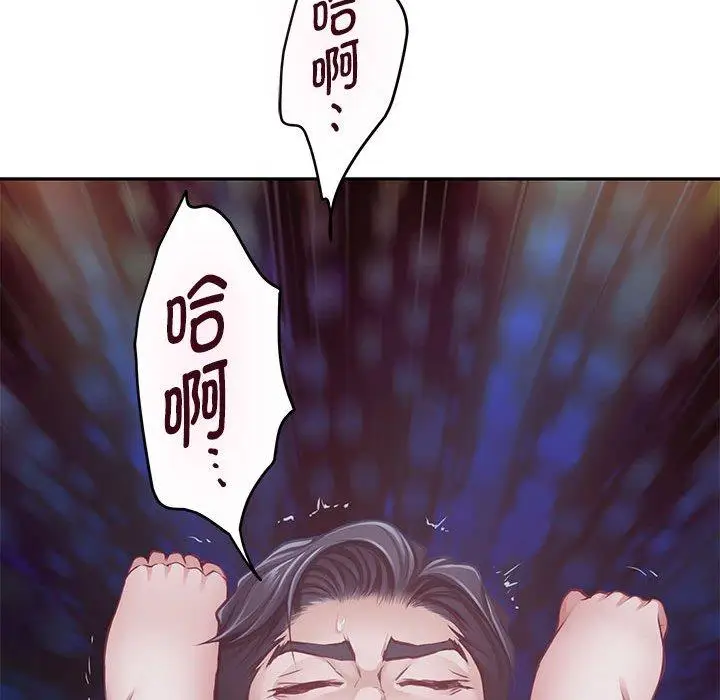 30 极乐之神_极乐之神