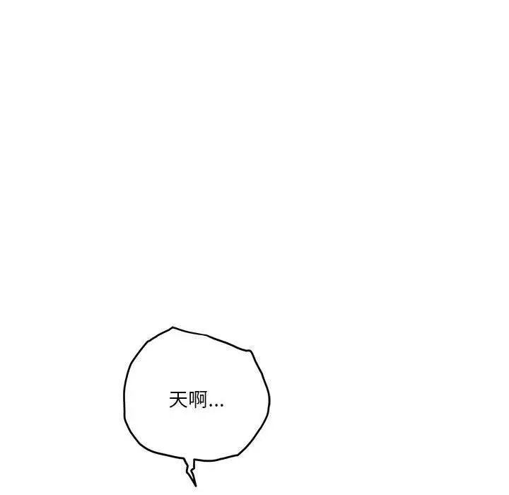 30 极乐之神_极乐之神