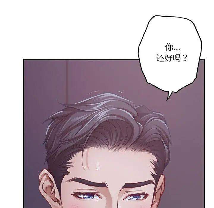 30 极乐之神_极乐之神
