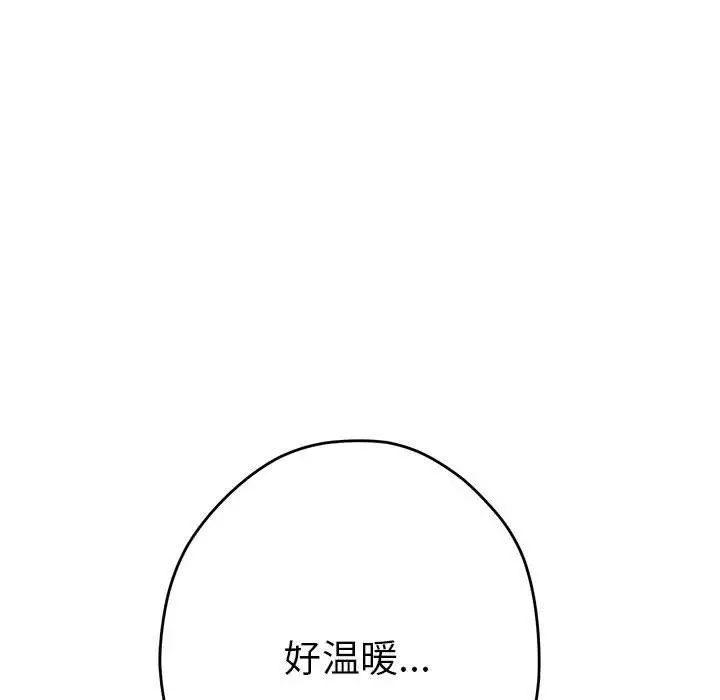 30 极乐之神_极乐之神