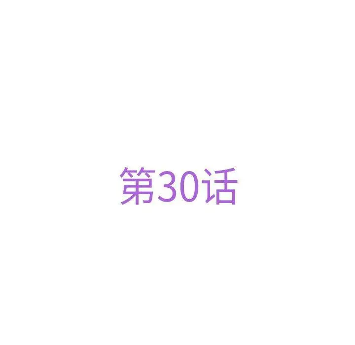 30 极乐之神_极乐之神