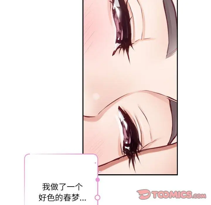 30 极乐之神_极乐之神