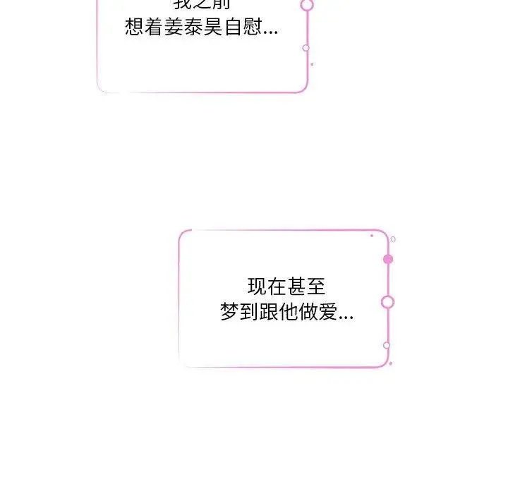 30 极乐之神_极乐之神