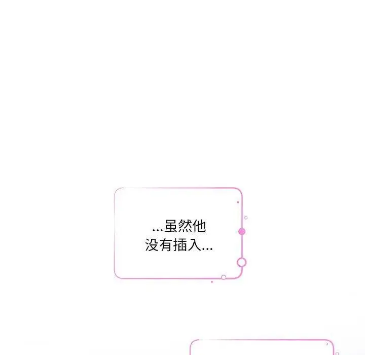 30 极乐之神_极乐之神