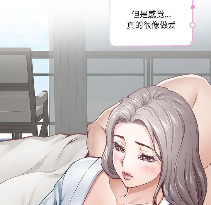 30 极乐之神_极乐之神