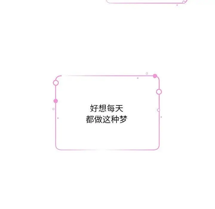 30 极乐之神_极乐之神
