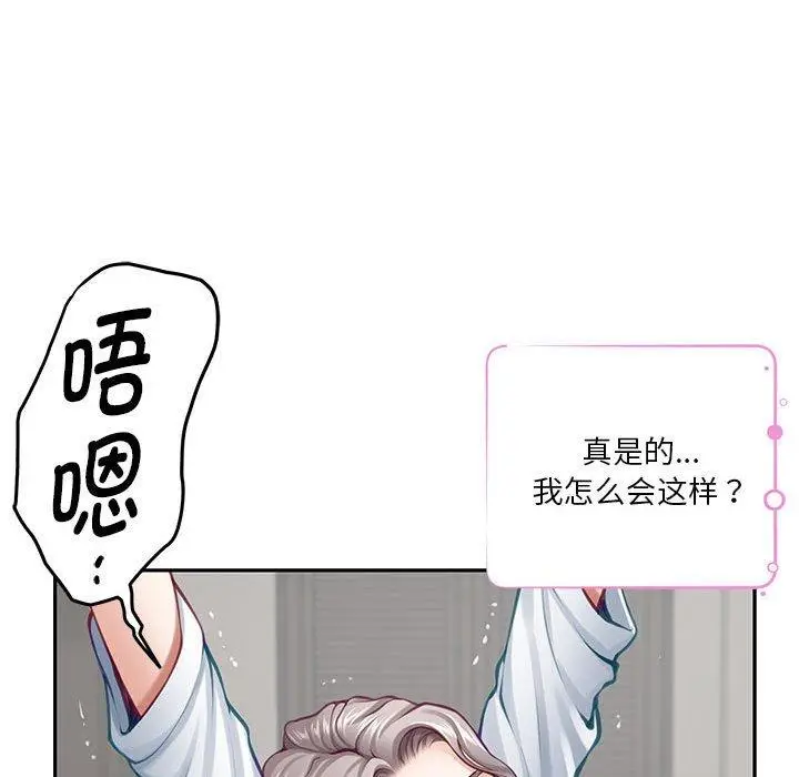 30 极乐之神_极乐之神