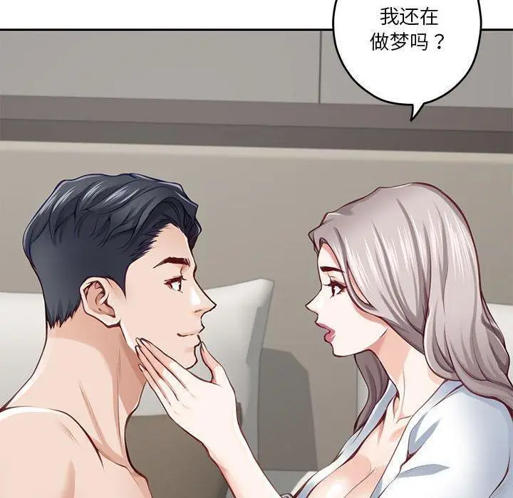 30 极乐之神_极乐之神