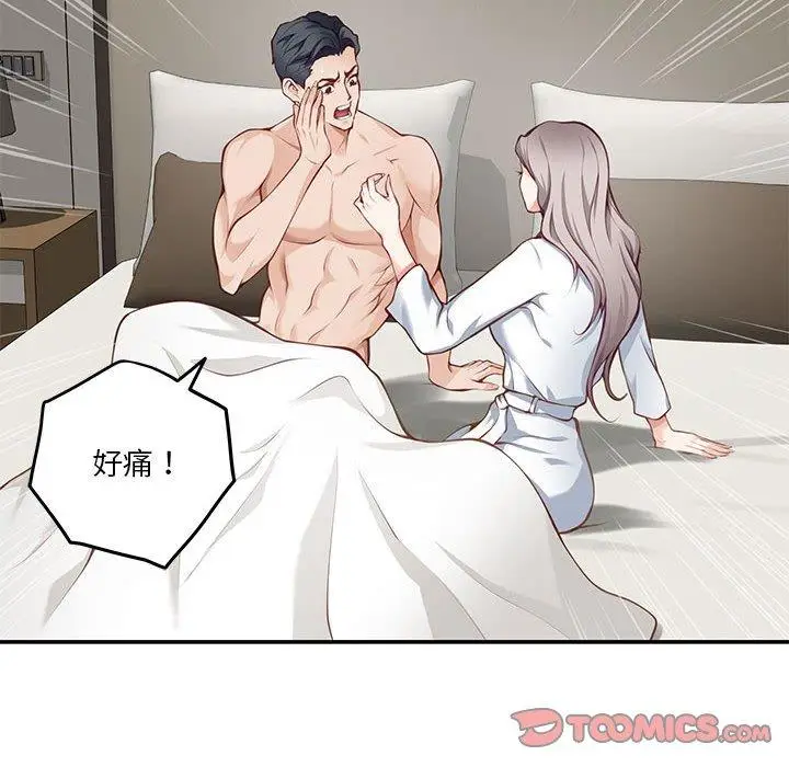 30 极乐之神_极乐之神
