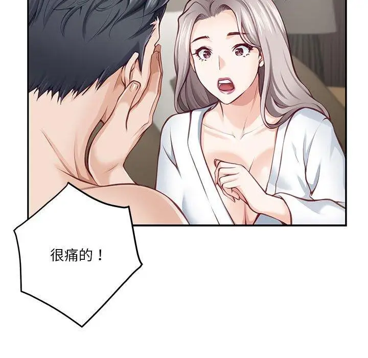 30 极乐之神_极乐之神