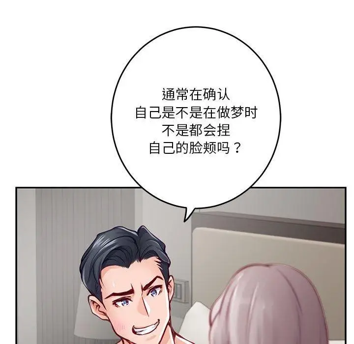 30 极乐之神_极乐之神