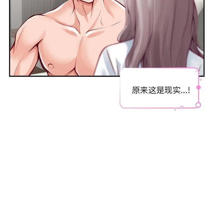 30 极乐之神_极乐之神