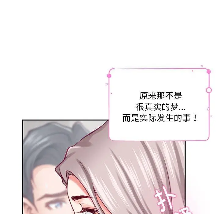 30 极乐之神_极乐之神