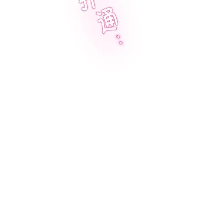 30 极乐之神_极乐之神