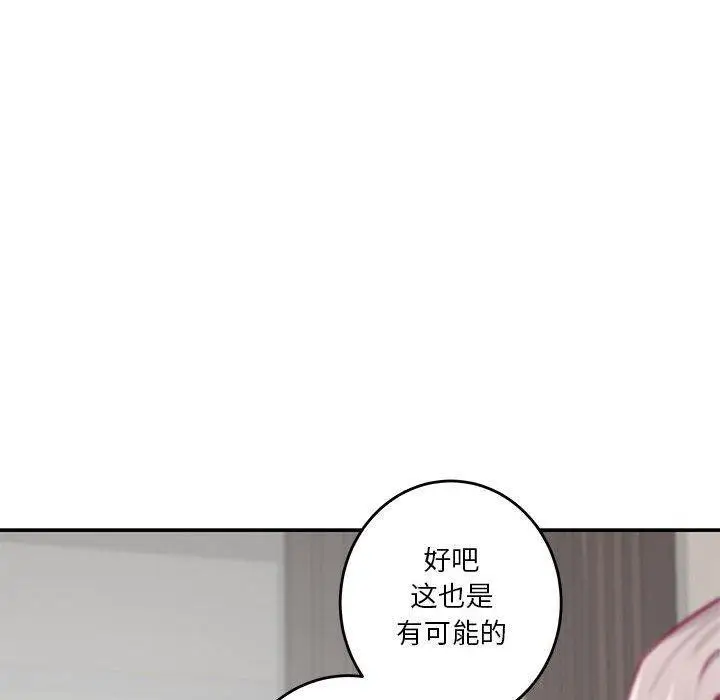 30 极乐之神_极乐之神