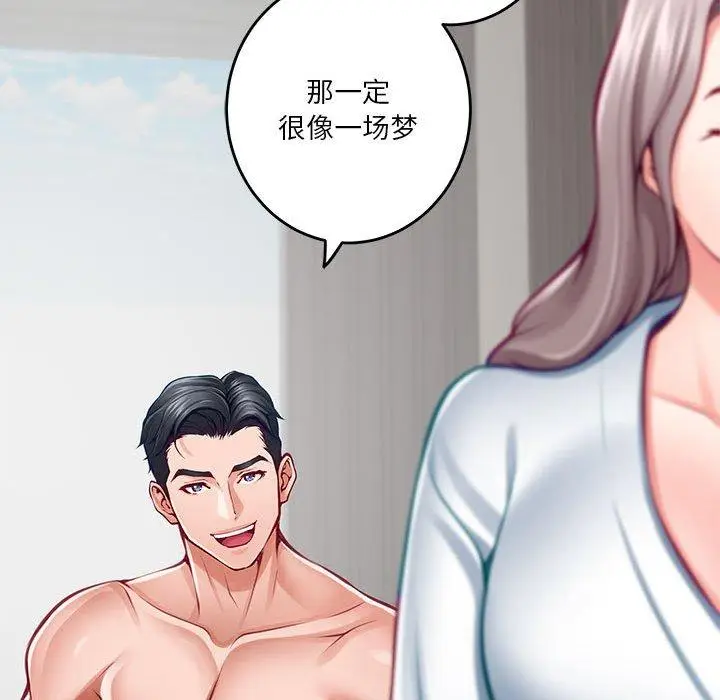 30 极乐之神_极乐之神